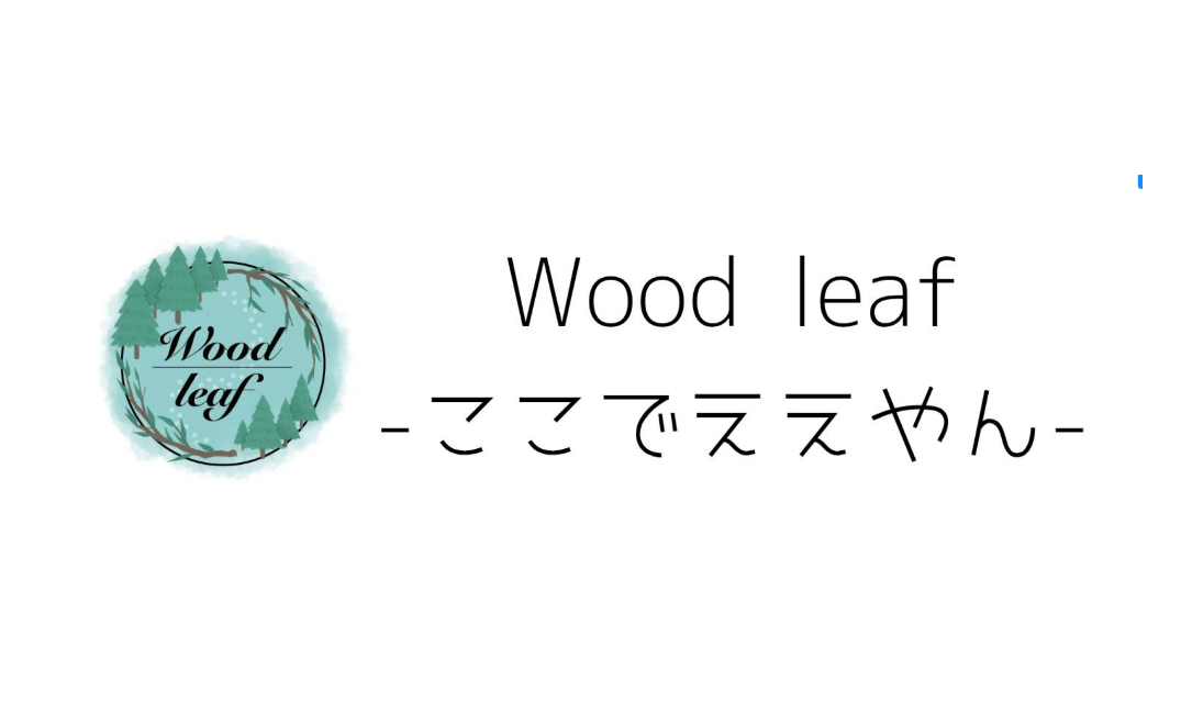 学生団体Wood leaf