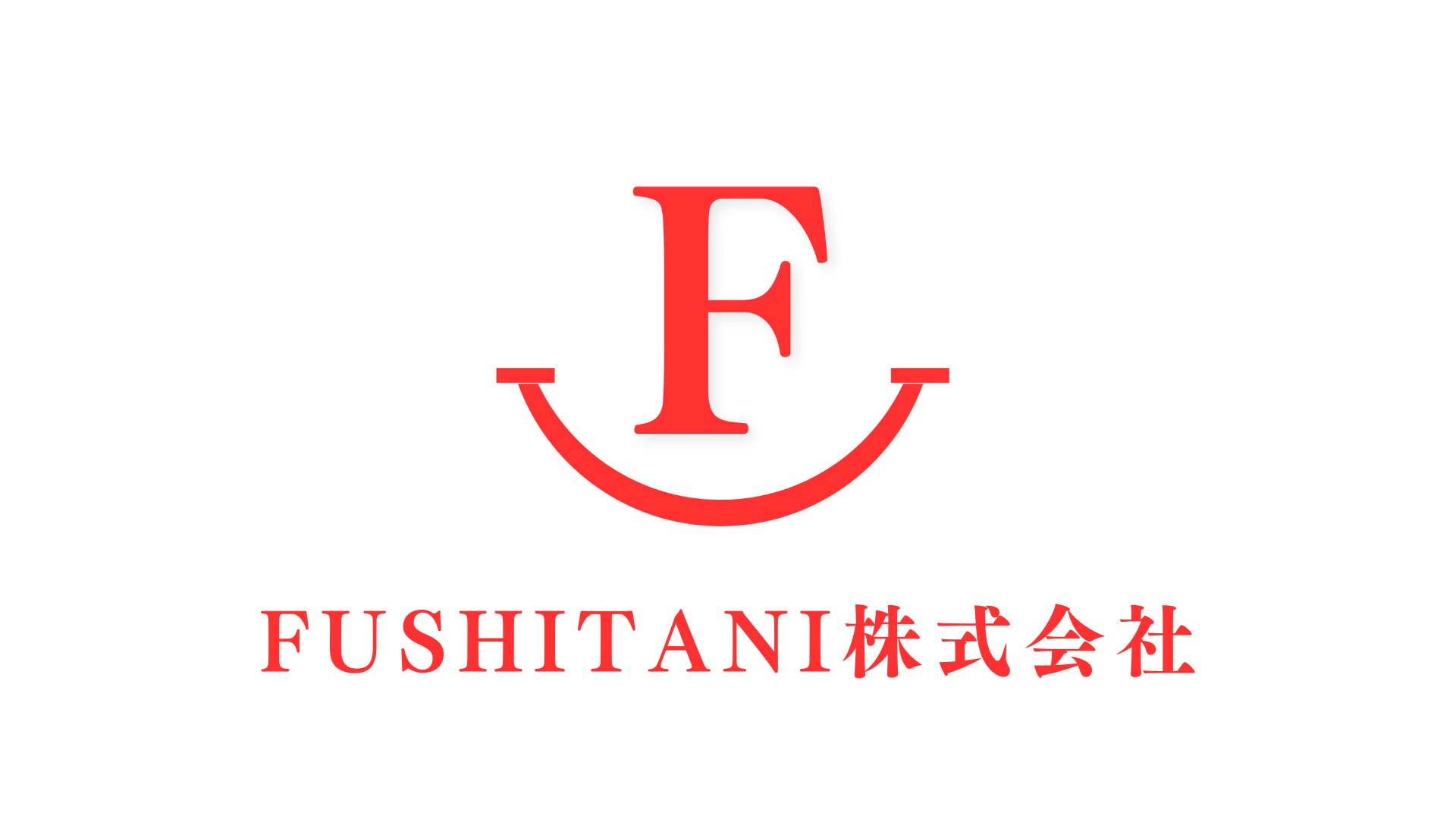 FUSHITANI株式会社