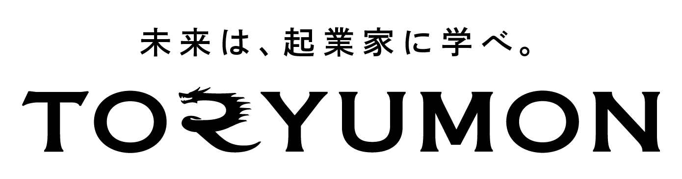 TORYUMON（株式会社エフベンチャーズ）