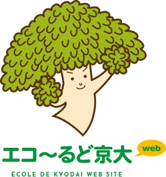 エコ〜るど