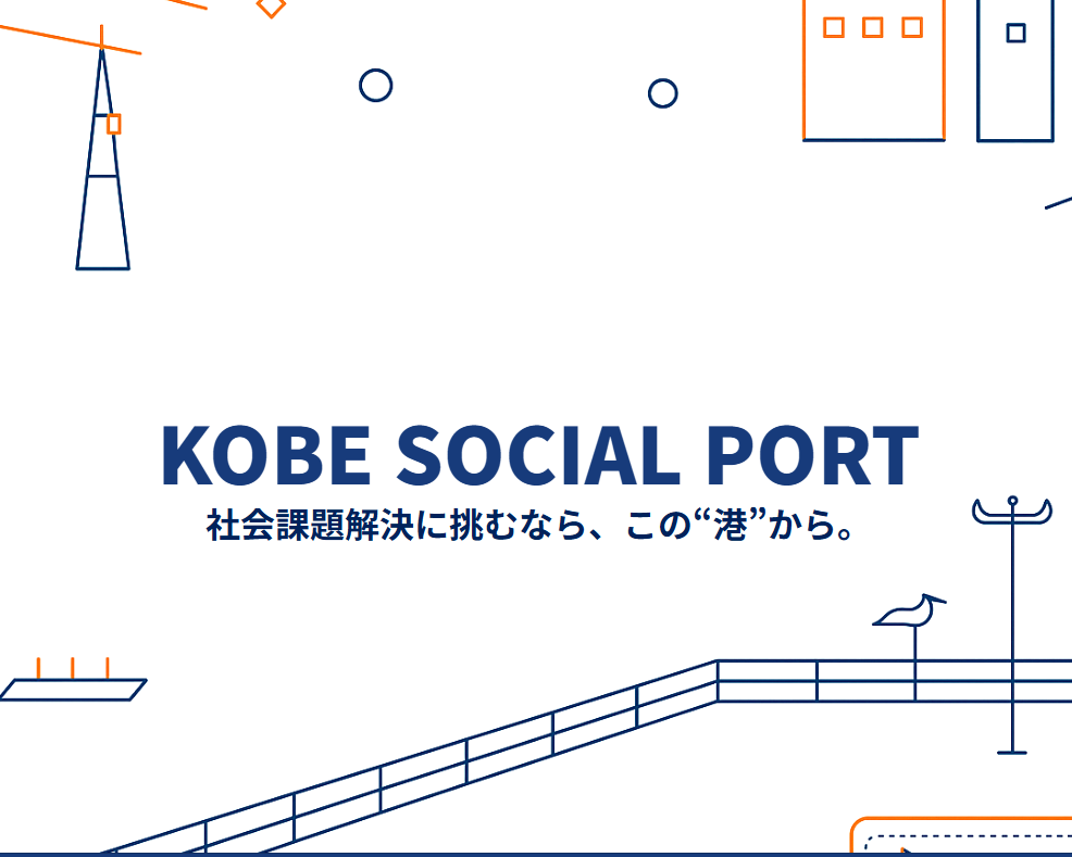KOBE SOCIAL PORT